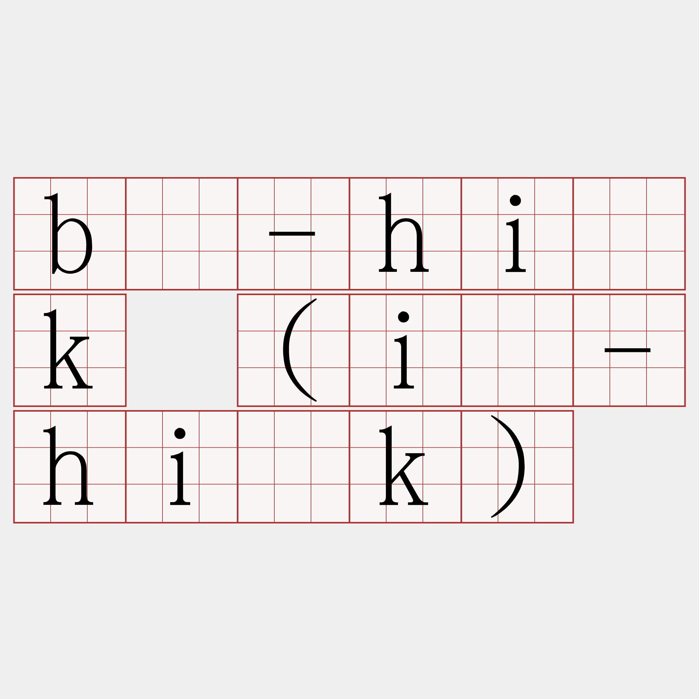 bê-hi̍k (iú-hi̍k)